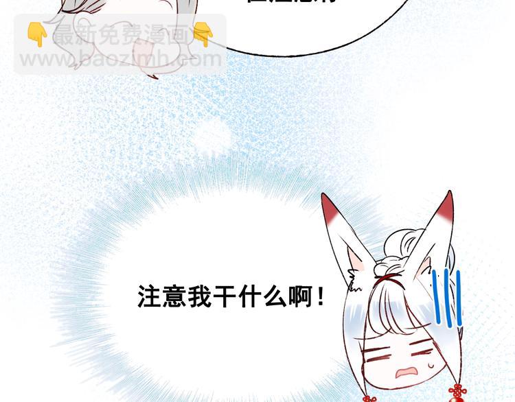 第28话  开战(1/2)-第36话