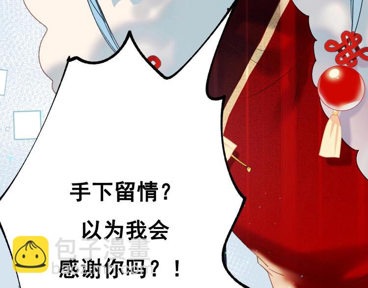 第30话 我保护你(1/3)-第38话