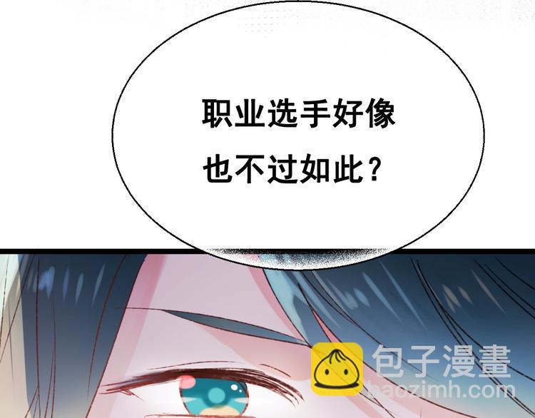 第30话 我保护你(1/3)-第38话