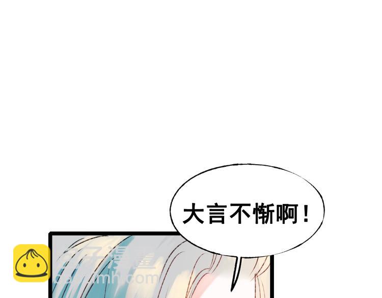 第30话 我保护你(1/3)-第38话
