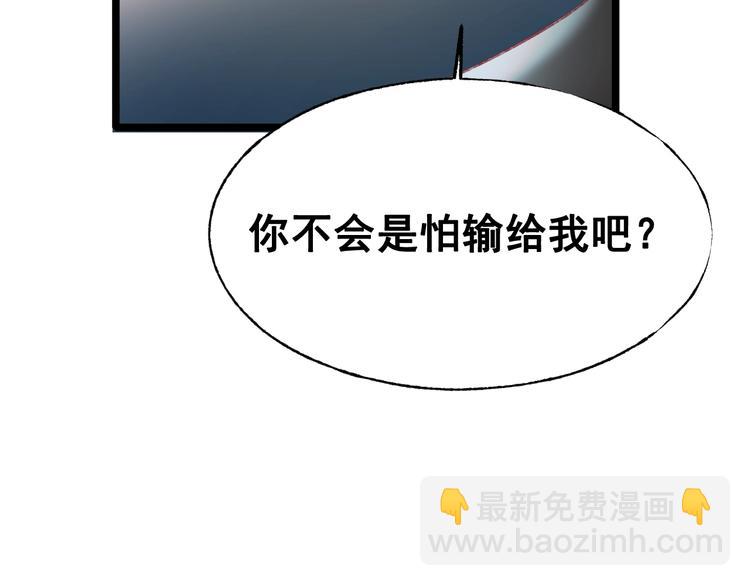 第30话 我保护你(1/3)-第38话