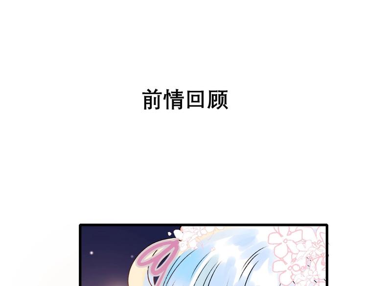 第32话 线下见面(1/3)-第40话