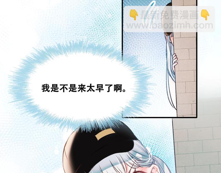 第32话 线下见面(1/3)-第40话