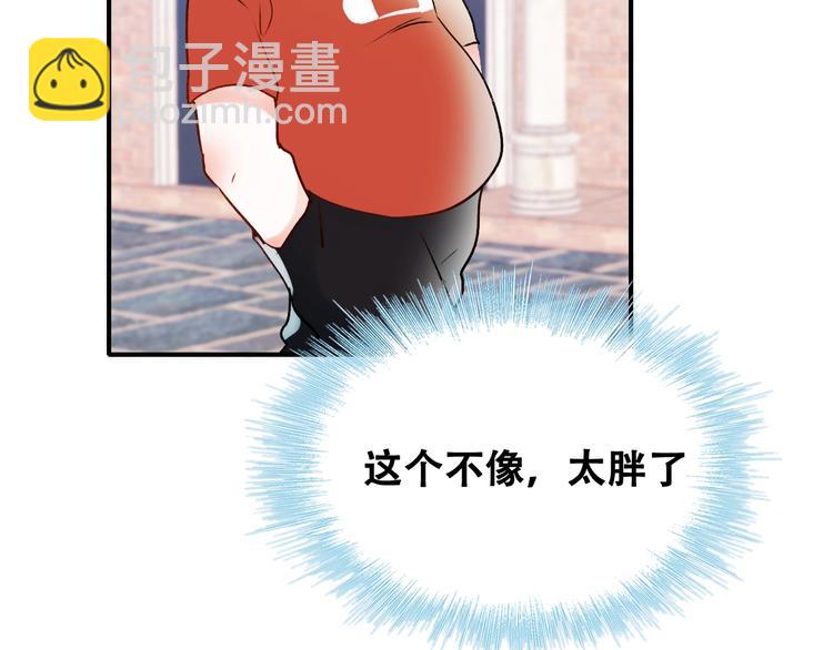 第32话 线下见面(1/3)-第40话
