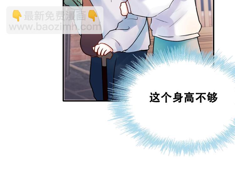 第32话 线下见面(1/3)-第40话