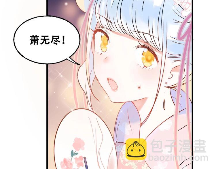 第32话 线下见面(1/3)-第40话