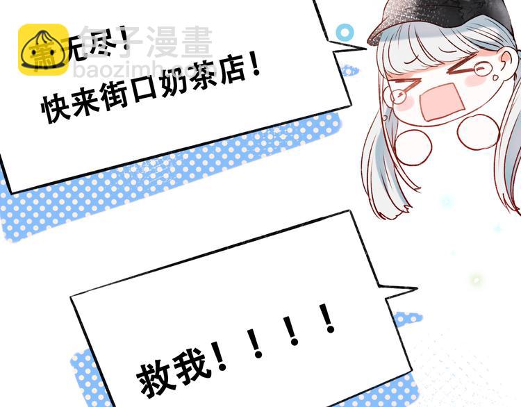 第32话 线下见面(1/3)-第40话