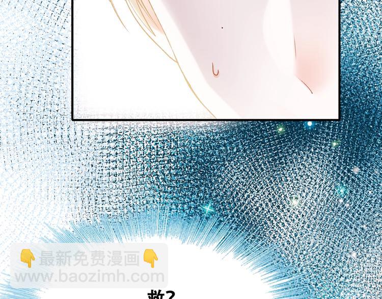 第32话 线下见面(1/3)-第40话