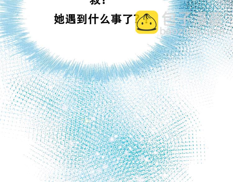 第32话 线下见面(1/3)-第40话