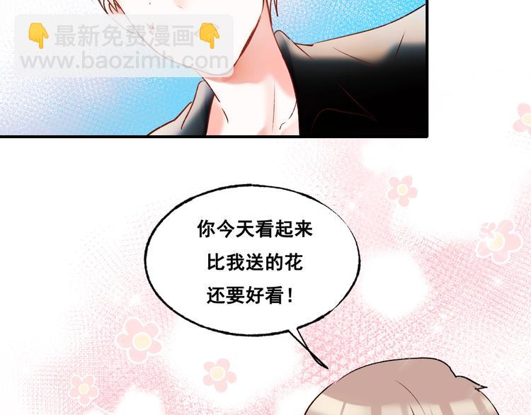 第32话 线下见面(1/3)-第40话
