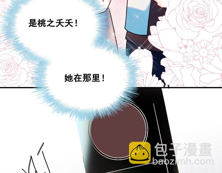 第32话 线下见面(1/3)-第40话