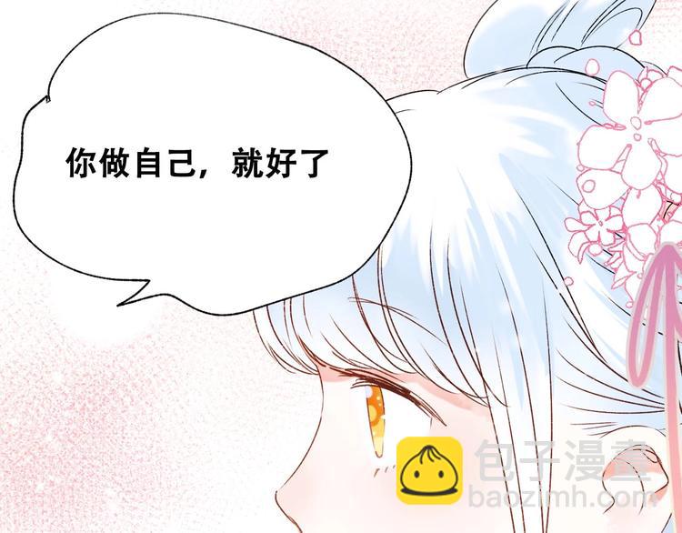 第32话 线下见面(1/3)-第40话