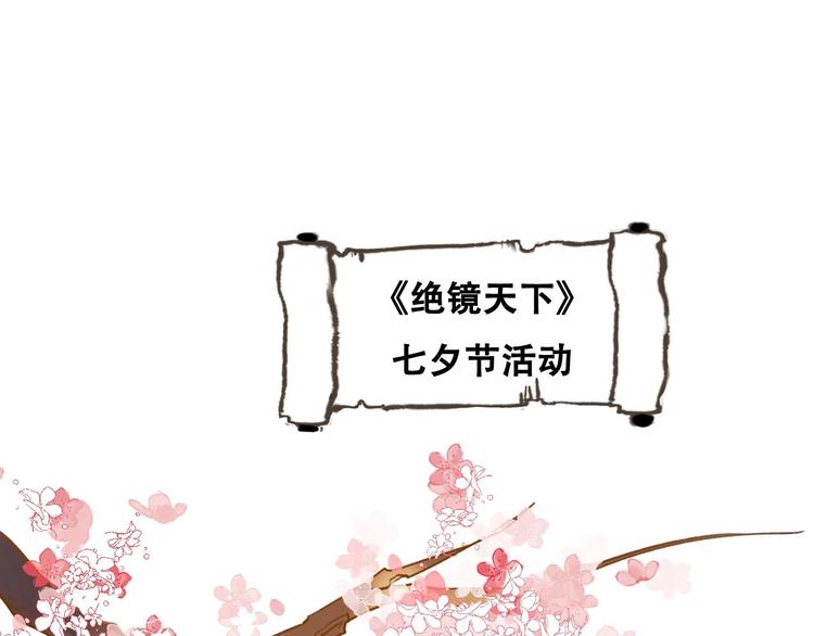 番外 何数周末来啦！(1/2)-第42话