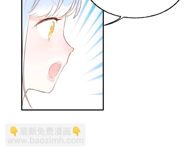 番外 何数周末来啦！(1/2)-第42话