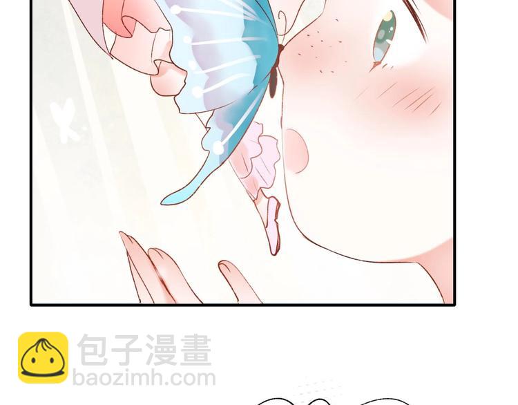 番外 何数周末来啦！(1/2)-第42话