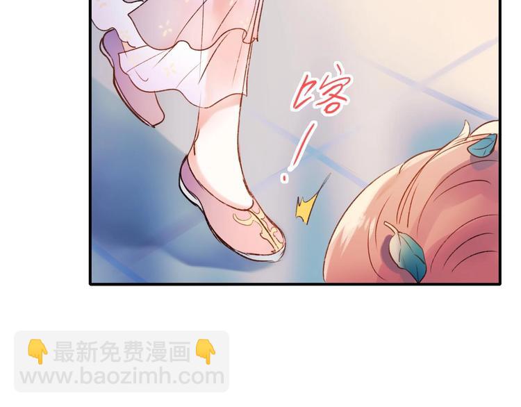 番外 何数周末来啦！(1/2)-第42话