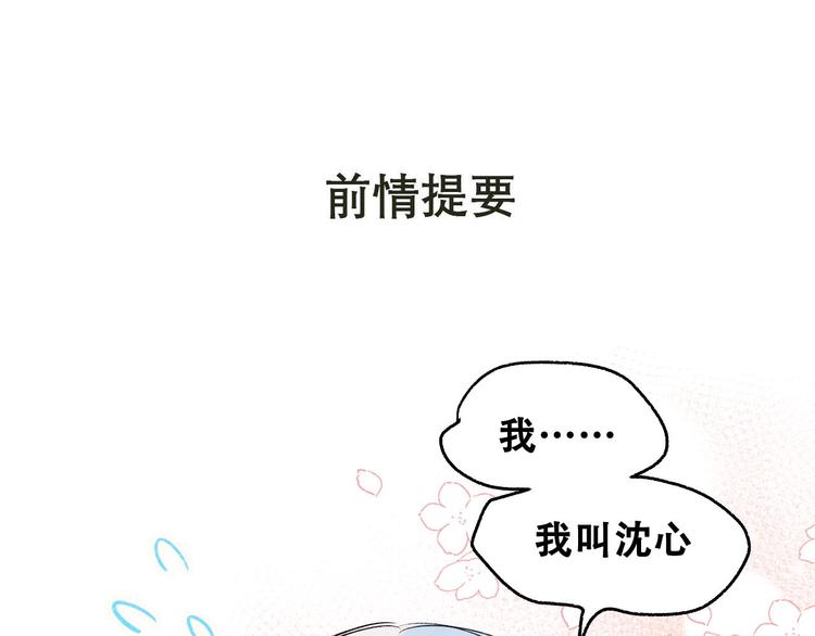 第35话 讲座会(1/4)-第44话