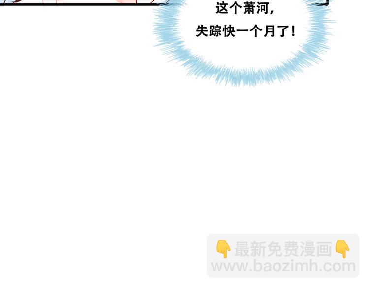 第35话 讲座会(1/4)-第44话