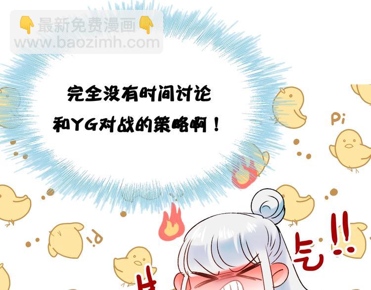 第35话 讲座会(1/4)-第44话