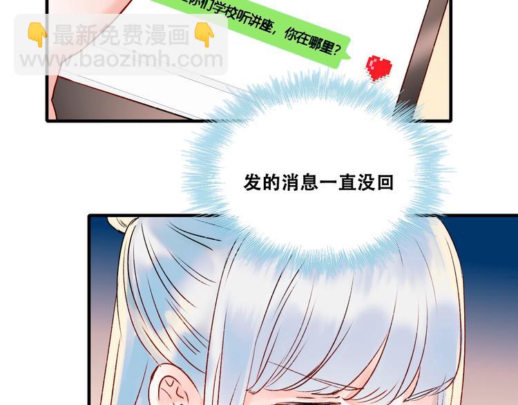 第35话 讲座会(1/4)-第44话