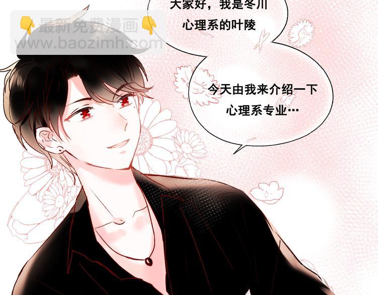 第35话 讲座会(1/4)-第44话