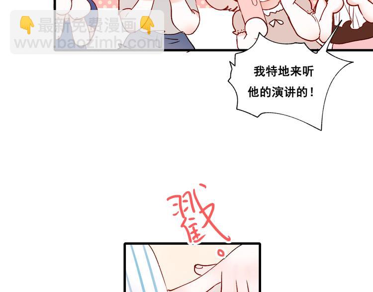 第35话 讲座会(1/4)-第44话