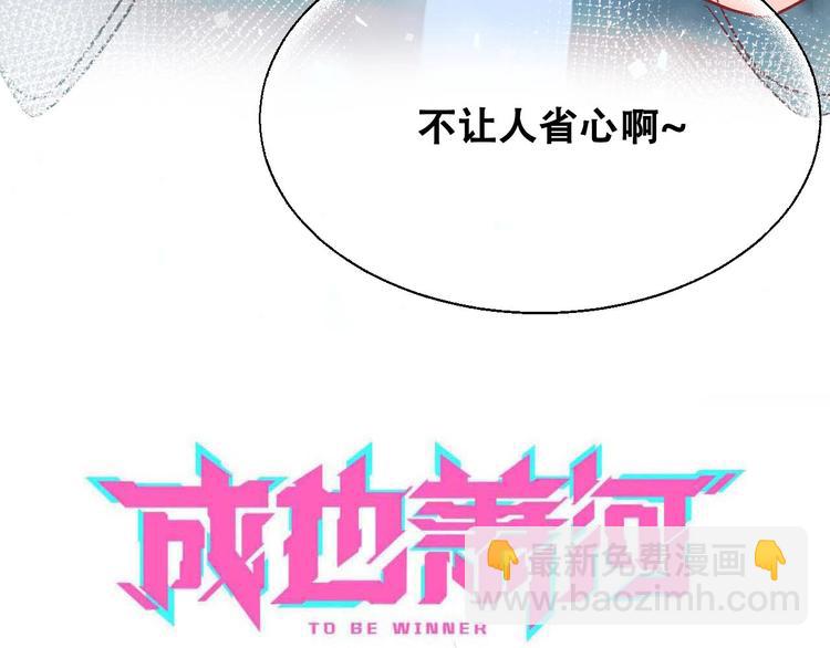 第35话 讲座会(1/4)-第44话