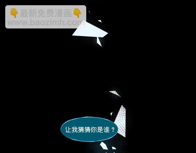 第37话  真相(1/3)-第46话