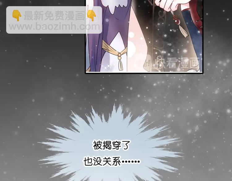 第37话  真相(1/3)-第46话