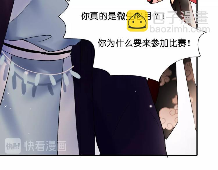 第37话  真相(1/3)-第46话