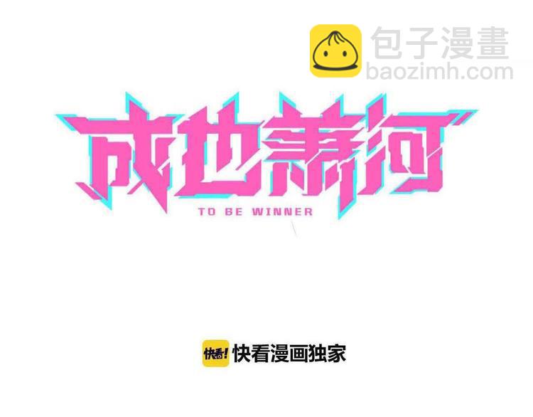 第37话  真相(1/3)-第46话