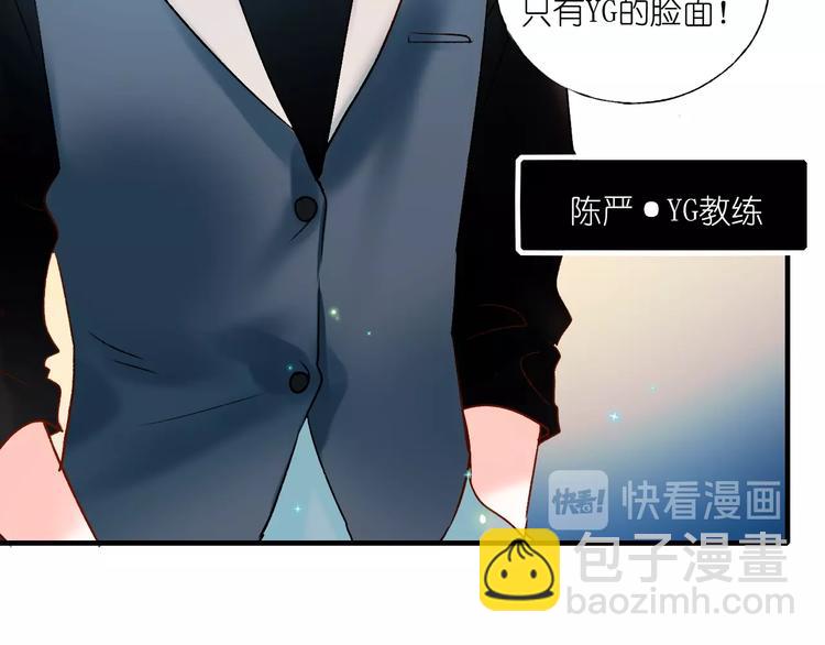 第39话 掩护(1/3)-第48话