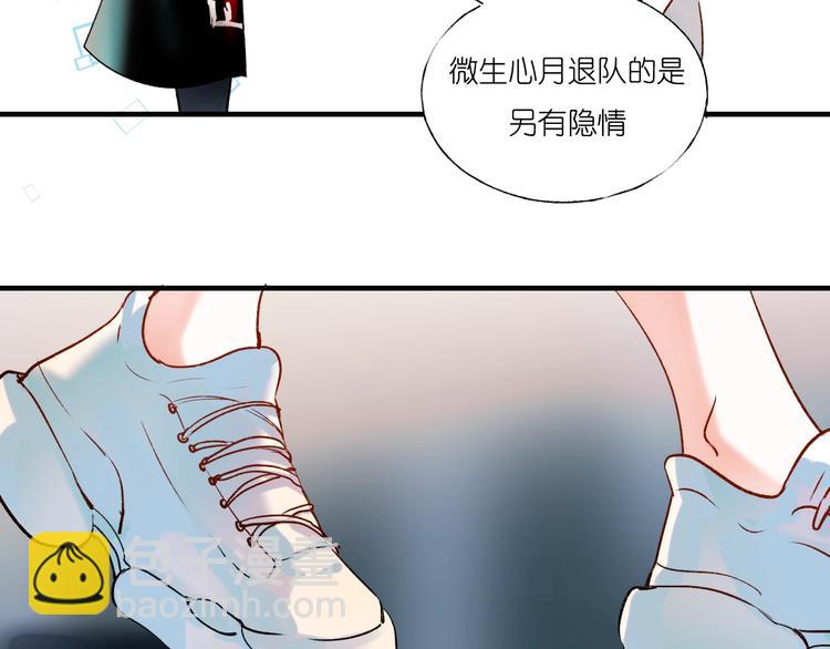 第39话 掩护(1/3)-第48话