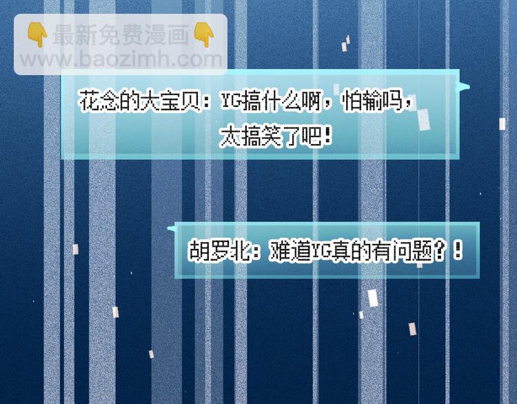 第39话 掩护(1/3)-第48话