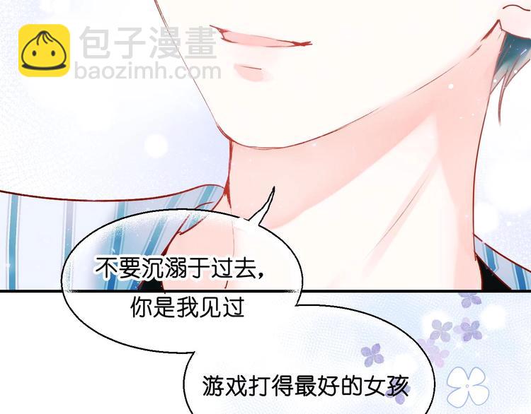 第39话 掩护(1/3)-第48话