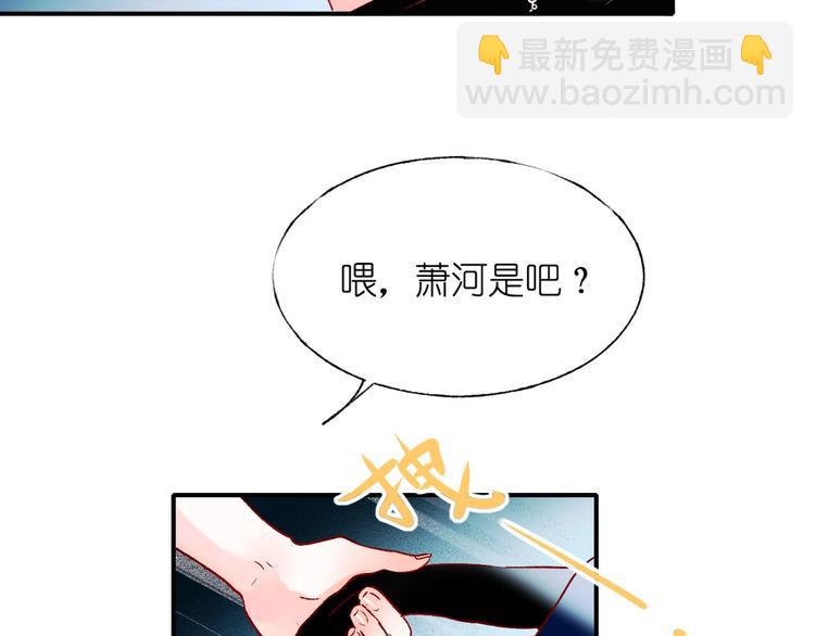 第41话 实验室(1/3)-第50话