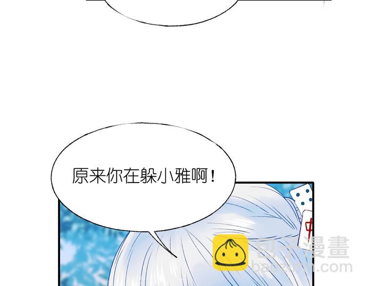 第41话 实验室(1/3)-第50话