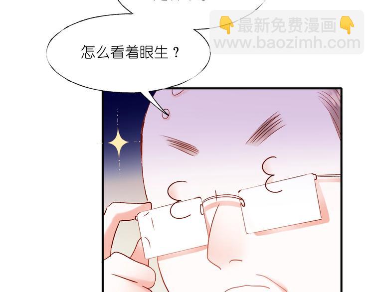 第41话 实验室(1/3)-第50话