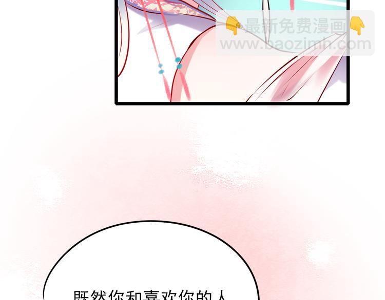 第5话 你喜欢他？(1/3)-第6话