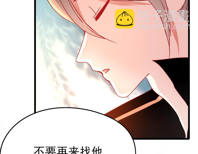 第5话 你喜欢他？(1/3)-第6话