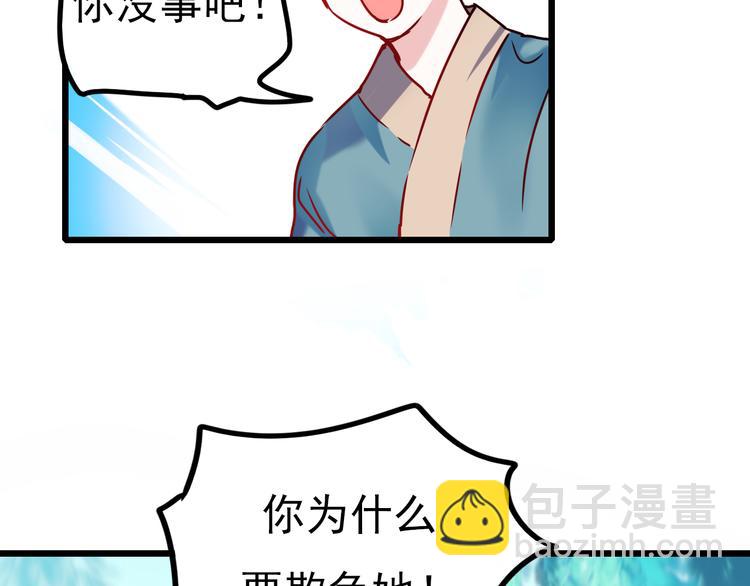第5话 你喜欢他？(1/3)-第6话