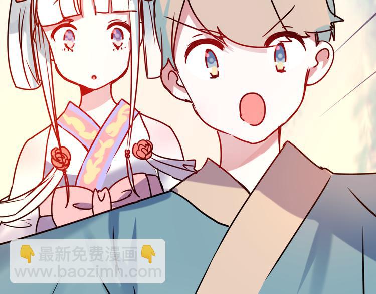 第5话 你喜欢他？(1/3)-第6话