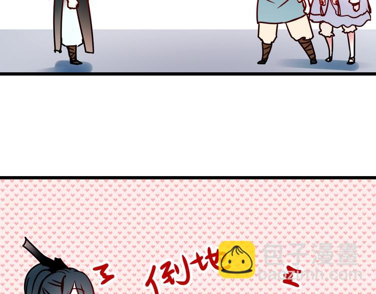 第5话 你喜欢他？(1/3)-第6话