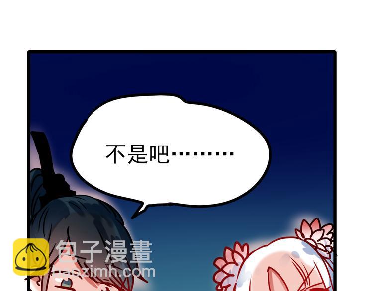 第5话 你喜欢他？(1/3)-第6话