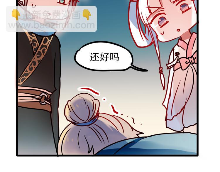 第5话 你喜欢他？(1/3)-第6话