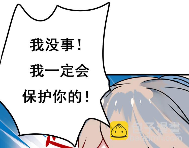 第5话 你喜欢他？(1/3)-第6话