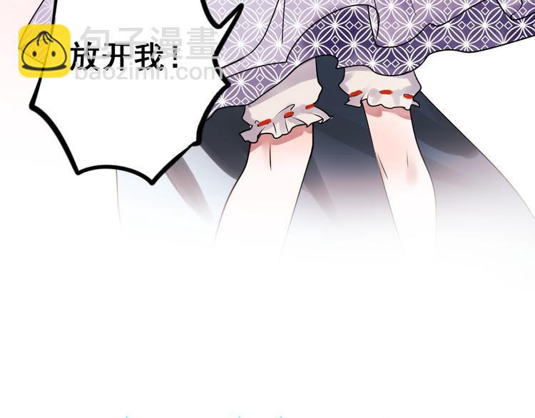 第5话 你喜欢他？(1/3)-第6话