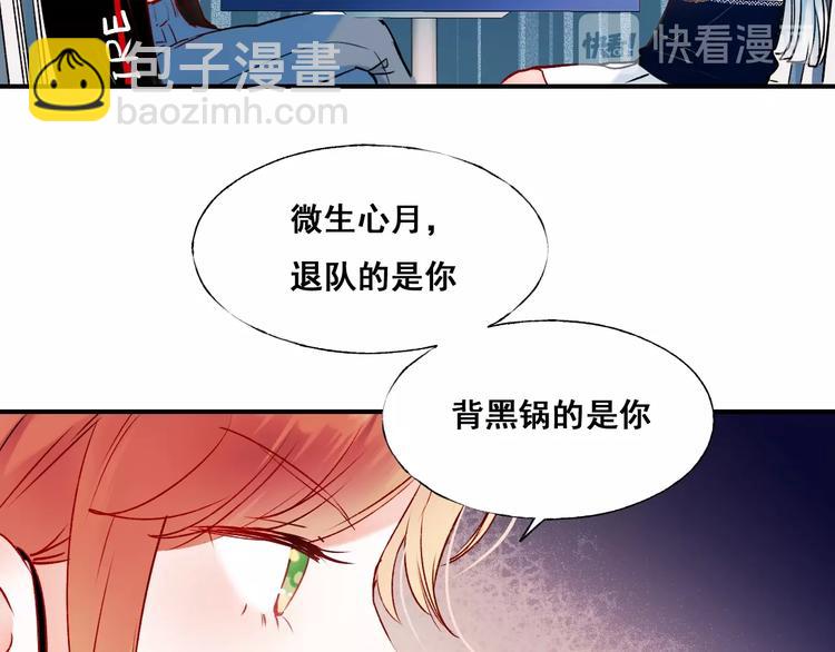 第43话  端倪(1/3)-第52话