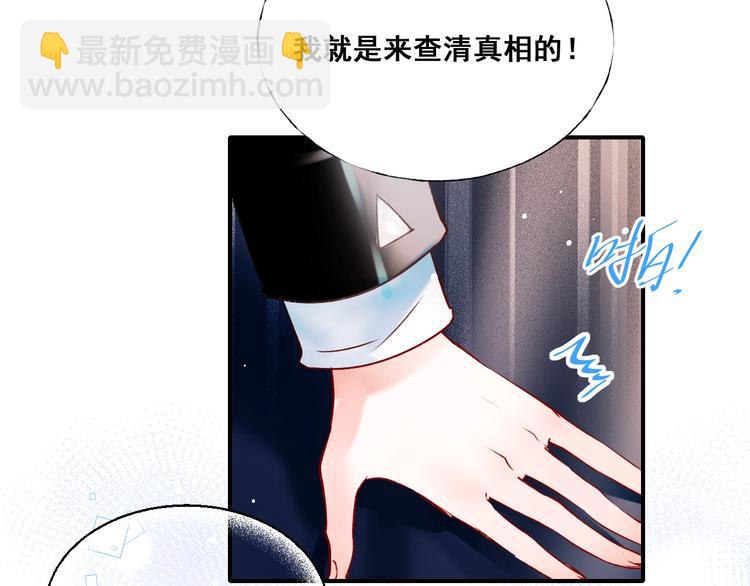 第43话  端倪(1/3)-第52话