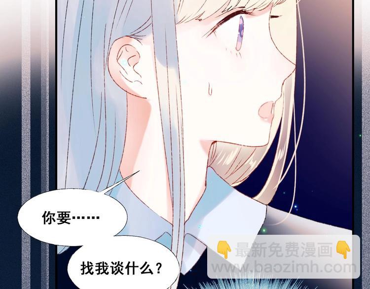 第43话  端倪(1/3)-第52话